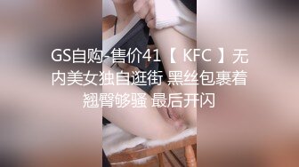 ❤️旗袍诱惑❤️ 气质且淫荡  玉乳美腿   撅着大肥臀求操【36V】 (18)