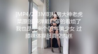 清纯嫩妹子小美女 性爱疯狂 叫到你射 完美露脸