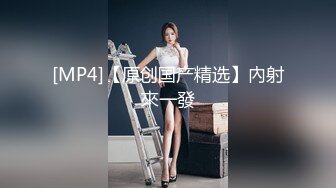 【新片速遞】 优雅气质尤物御姐女神✅极品大长腿空乘女神 航班刚落地就被金主爸爸带到酒店，飞机上优雅的空姐被操的像条母狗[805M/MP4/12:46]