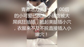 [MP4/ 2.23G]&nbsp;&nbsp; 颜值身材完美网红级美妞，近日下海露逼小秀，坚挺美乳一线天馒头穴，单腿黑丝撩起裙子，微毛粉嫩小穴