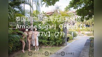 [MP4]【性爱日记】米兰教堂下的性爱呻吟 欧洲留学极品女友『林雅儿』