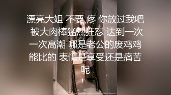 极品美女【骚骚啊啊啊】多人~模特身材~全裸自扣~爽到翻白眼~拳交【23V】 (5)