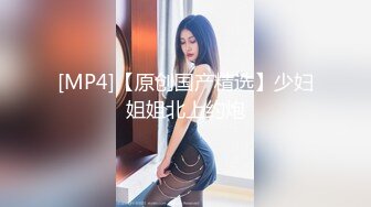 [FHD/4.53G]CCAV萝莉社美女雪儿以自己身体讲解性爱知识合集