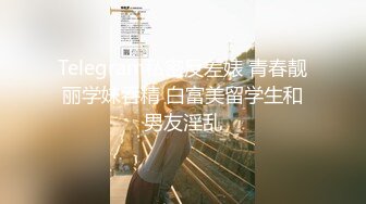 【极品嫩妹】粉嫩小萝莉『制服小情趣』制服肥臀啪啪私拍流出 女仆制服诱惑 无套抽插粉嫩穴 嫩穴篇 高清720P原版