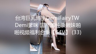 溏心✿淫娃萝莉✿ 最新极品淫娃网红美少女▌铃木君 ▌剧情淫欲表妹 暑假乱伦