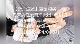 PC-130蜜桃影像 美艷少婦巨乳誘惑 人妻玩弄下體邊插邊淫叫