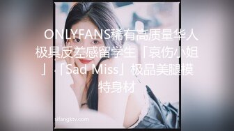 新来的美女模特全程露脸深夜撩骚互动狼友，揉奶玩逼勾搭大哥，让大哥抠逼揉奶，各种抽插爆草，干的神魂颠倒