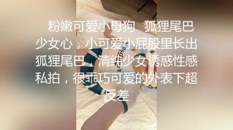 胸大腿白的女神级性感美女酒店还在自拍时男友就迫不及待的扒掉内裤插她,干的激情澎湃,看不出来阴毛真旺!