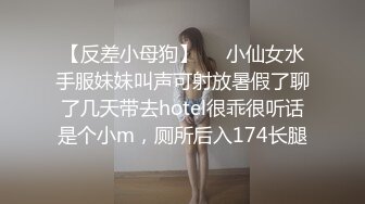 【歌厅探花】商K达人回归，苗条小姐姐一曲高歌拉满氛围，两杯酒助兴裸体相见，沙发啪啪玉腿高耸狂插