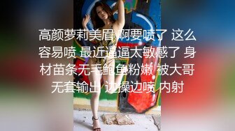 车震售楼处前台小姐