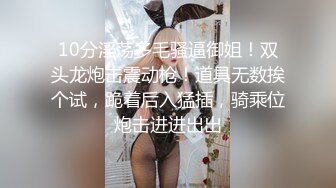 爆乳御姐，超骚，超漂亮【小奶包】一字马，扣穴自慰，这是专业的，大长腿抬起那刹那，震撼了，必看佳作 (2)