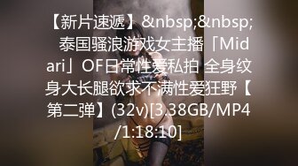 ★☆《震撼精品核弹》★☆顶级人气调教大神【50渡先生】11月最新私拍流出，花式暴力SM调教女奴，群P插针喝尿露出各种花样《震撼精品核弹》顶级人气调教大神【50渡先生】11月最新私拍流出，花式暴力SM调教女奴，群P插针喝尿露出各种花样  (11)