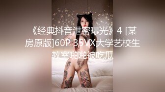 蜜桃传媒 pmtc-059 同城约啪之新任女教师被不良学生强奸-艾熙