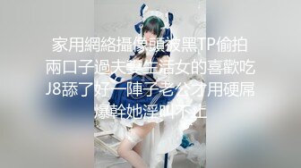 [MP4/ 713M] 粉鲍鱼御姐范美少妇，也可以体验国外的动力，无套女上位打桩简直爽翻天