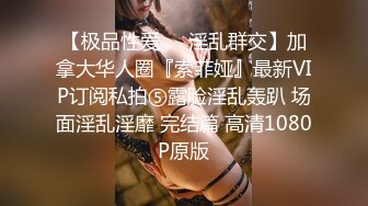 某传媒公司美乳女员工与5猛男疯狂做爱…