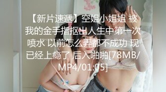 调教巨乳小骚货～戴着狗绳无套内射大骚逼