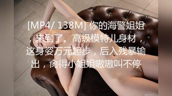 《最新 顶流重磅》PANS极品气质巨乳女神【薇妮】大尺度私拍露乳露逼绳艺~眼镜大哥各种咸猪手~对话有意思