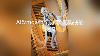 【新速片遞】 师范学院女厕偷拍黄发妹子❤️粉嫩的肥鲍鱼细细的逼缝[353M/MP4/03:12]