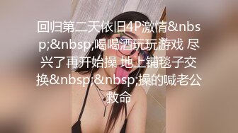 【大神pickupgirl】高端颜黑丝御姐，床戏激情四射，小鸡巴也能战得热火朝天，御姐的嘴含舔鸡巴 就是爽！