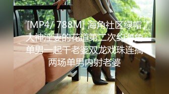 女友同时和我还有其他人交往，边草边问谁厉害3