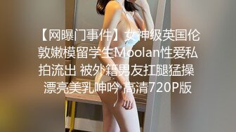 精瘦大屌猛哥约操混血高端外围美女，纤细美腿无毛粉穴