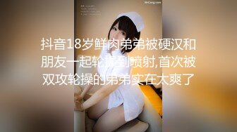 18清纯乖巧小虎牙萌妹，新到空姐制服套装，开档黑丝高跟鞋，和小男友激情啪啪，骑乘爆插粉穴美臀