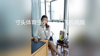 壹代炮王山雞歲月，站街女上門，脫光有大驚喜，白虎，美乳2V