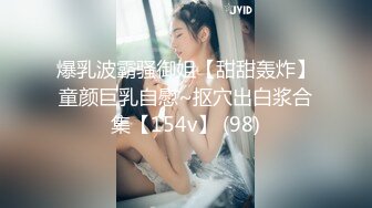 《强烈推荐✅小女神》露脸邻家乖乖清纯美少女，网红顶级极品萝莉小母狗【罗利布林】福利私拍，紫薇玩肛玩穴啪啪极度反差  (4)