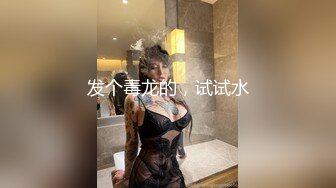 【良家故事】，泡良最佳教程，人妻纷至沓来，酒店里聊上几句就可以操，外表看不出来这么骚