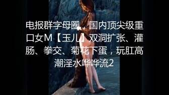 风情小少妇露脸镜头前卖骚，各种撩骚动作不断，情趣诱惑揉奶玩逼自己抠，道具抽插骚穴特写掰开给你看淫水多