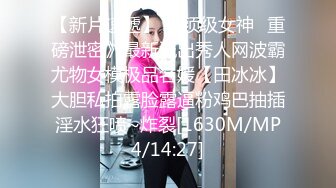 《黑客破解》精壮小伙酒店约炮女神级的少妇玩69啪啪啪[MP4/1370MB]