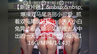 [MP4]美女员工欧比短短5分钟让小伙连射两发已经受不了了