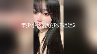 91制片厂 YCM066 师生恋的诱惑狂操美女班主任 白瞳瞳