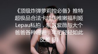 [MP4]STP24242 气质御姐真实女同一人单秀 柔软身体瑜伽垫上一字马 多套情趣装换装 从下往上视角扣穴 手法娴熟没几下就流出白浆 VIP2209