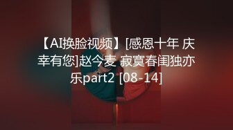 《震撼✅网_红》群狼求档Onlyfans百万粉丝可盐可甜撸铁健身教练Yum露脸私拍第三弹啪啪紫薇非常反_差