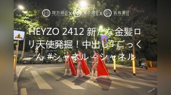 【自整理】约了个女白领喝咖啡，对方让我用手机遥控她的跳蛋，竟然遇到这种好事！【63V】 (8)