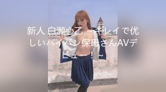 ❤️绿帽视角❤️绿奴是不是渴望献出妻子女友给绿主无底线玩弄？绿帽老公只能绝望的看着我被单男内射