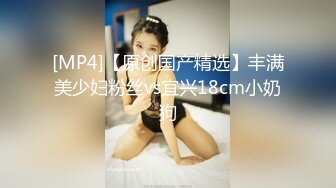 麻豆传媒 MD-0228《撩人的甜美学妹》