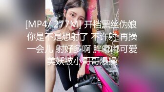 [MP4/ 1.99G] 颜值不错粉衣紧身裤小美女，苗条精致萌萌性感，笔直美腿托着翘臀坐在鸡巴上