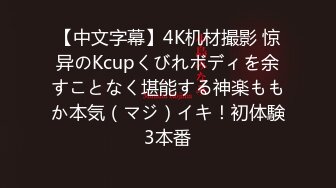 【新片速遞】&nbsp;&nbsp;拜金反差大学生美女【冠冠】与四眼富二代开房啪啪啪真实露脸自拍✅床上的她是真的骚边嗲叫边喊好深啊[3690M/MP4/13:13]