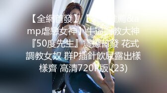 STP23907 两极品颜值女神双飞&nbsp;&nbsp;长相清纯细长美腿 左拥右抱一起服务舔弄&nbsp;&nbsp;这边扣穴那边深喉 ，两个美女轮流着操