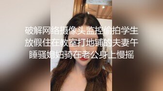 骗嫂子说表姐睡觉了，故意使劲操让嫂子叫床给表姐听