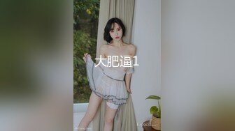 【新片速遞】国产CD系列清纯美娇娘猫儿OL御姐开档黑丝慰菊射超多 [134MB/MP4/00:09:24]