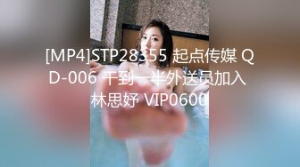 STP34369 糖心Vlog 双洞齐下3P前后夹击反差御姐 高跟吊带黑丝骚丁 玩物母狗肉便器 黑椒盖饭