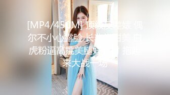 [MP4/ 300M] 东北韵味熟女妈妈 听听这水声 儿子的鸡吧一会儿鸡硬了 大奶阿姨上位无套骑乘