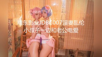 超萌可爱女神▌婕咪 ▌日租女友游乐园一日游 血脉喷张SEX激情抽插中出 刺激嫩穴圣水涌出212P1V