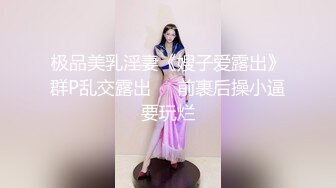 【新片速遞】&nbsp;&nbsp; 《震撼✅网红㊙️泄密》露脸才是王道！万人求档Onlyfans斯文眼镜反差婊Bjbubr私拍~大波肥臀居家各种道具紫薇[1850M/MP4/48:25]