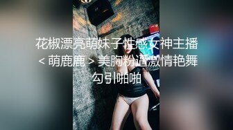 媳妇说下面痒，需要大鸡巴止痒