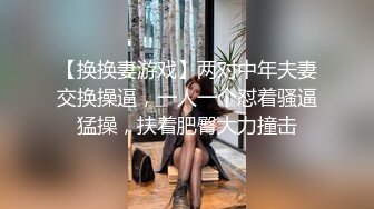 带着老婆和领导一起放松一下，按摩 歌喝酒，单男领导被女技师按硬起来。顾不得女技师在场，就迫不及待让老婆去迎合他。给他干，这氛围，这感觉，绿帽的兴奋，你们懂吗？