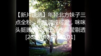 探花系列-JK装短裙黑丝女神